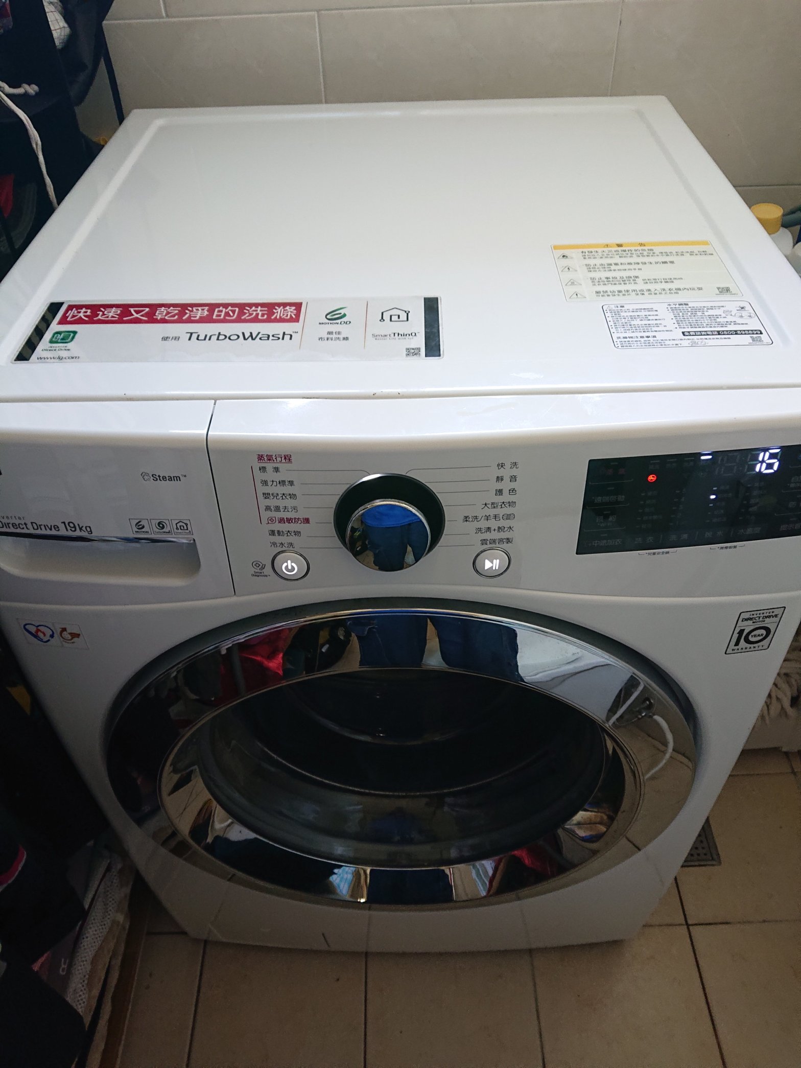 LG滾筒式洗衣機WD-S19VBW
