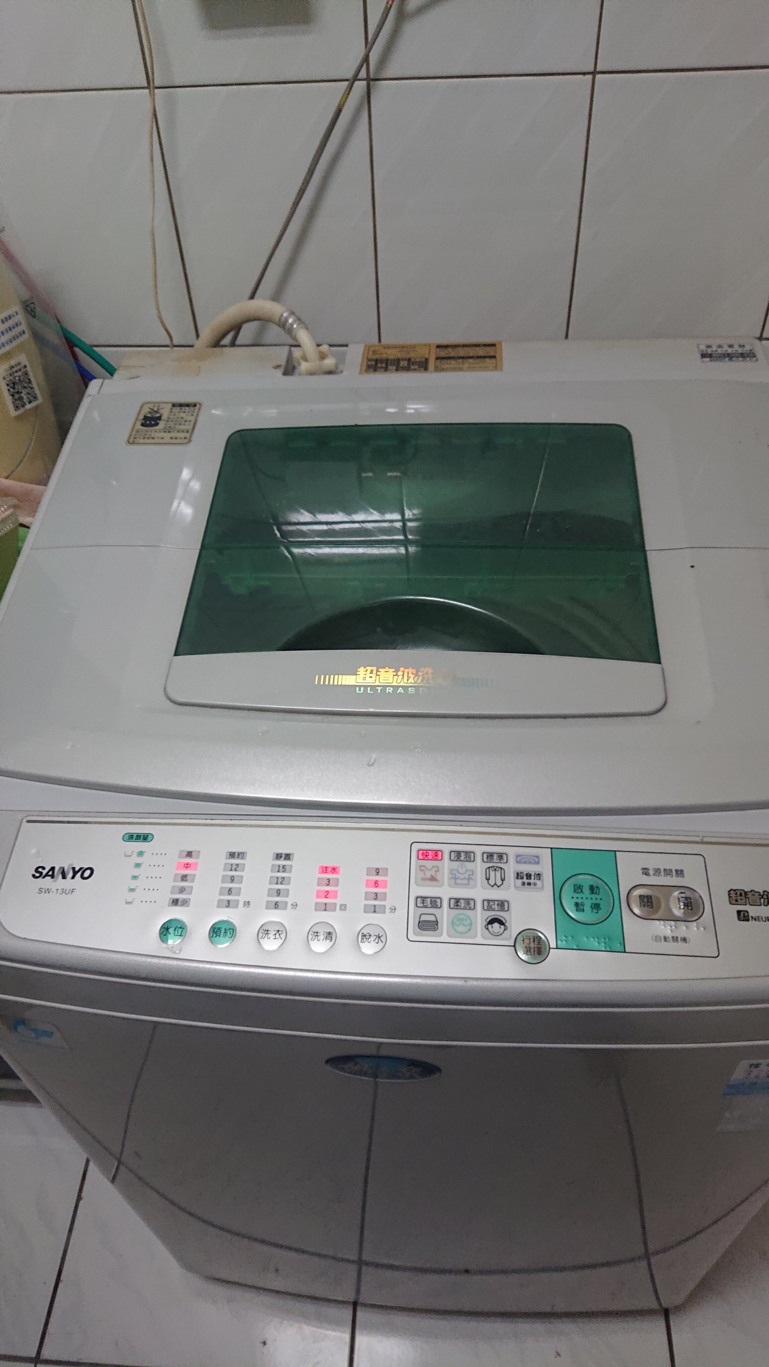 三洋洗衣機SW-13UF